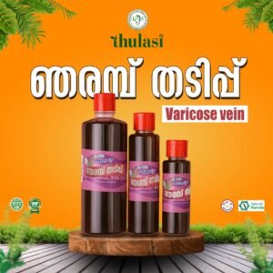 Varicose Veins Pain Relief Oil