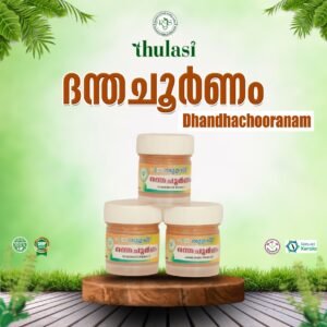 Tulasi Dental Powder