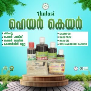 Tulasi Hair Treatment Bundle